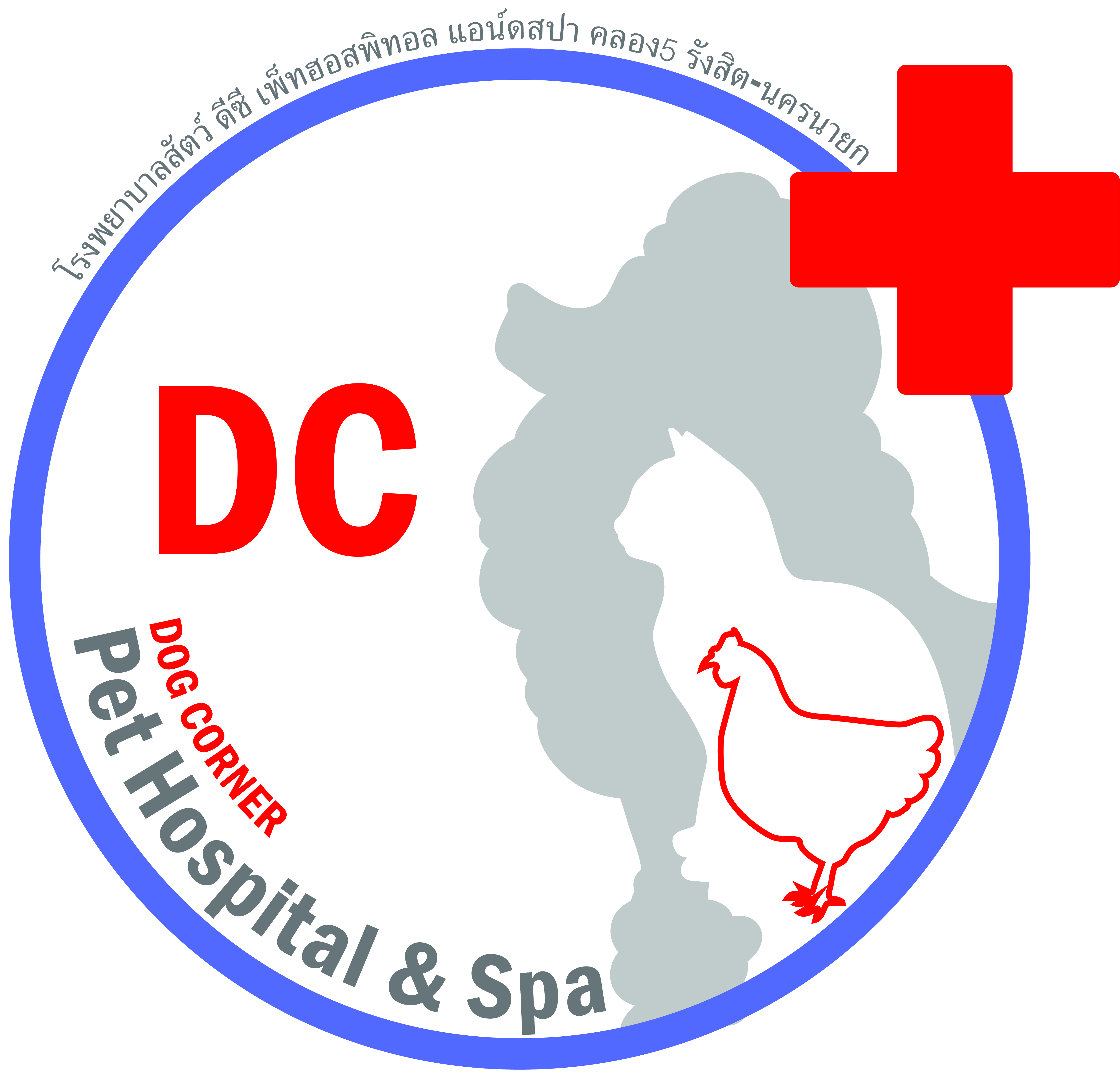 DC Dog Corner Pet Hospital & Spa